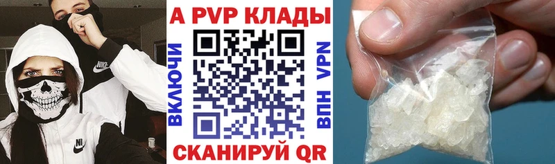 как найти наркотики  Малоархангельск  kraken   APVP крисы CK 