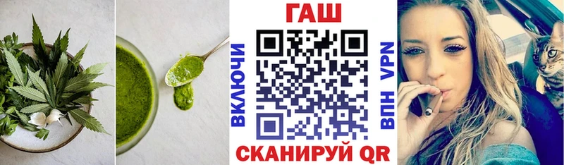 Печенье с ТГК конопля Малоархангельск