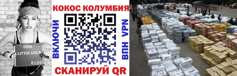 КОКАИН 97%  Малоархангельск 