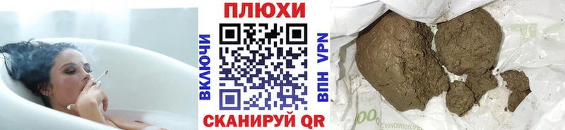 ГАШ ice o lator  наркошоп  Малоархангельск 