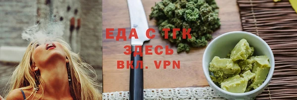 мефедрон Армянск