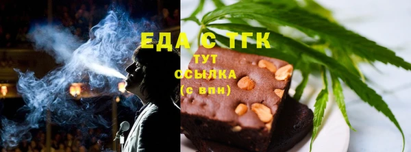 ALPHA-PVP Пестово