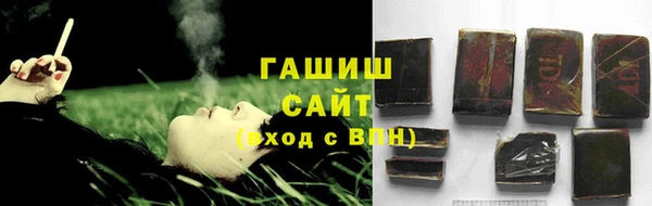 каннабис Арсеньев