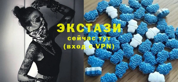 экстази Алзамай