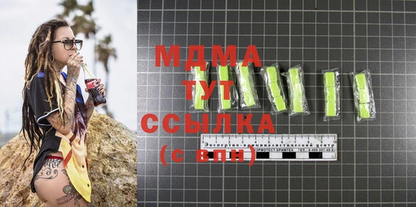экстази Алзамай