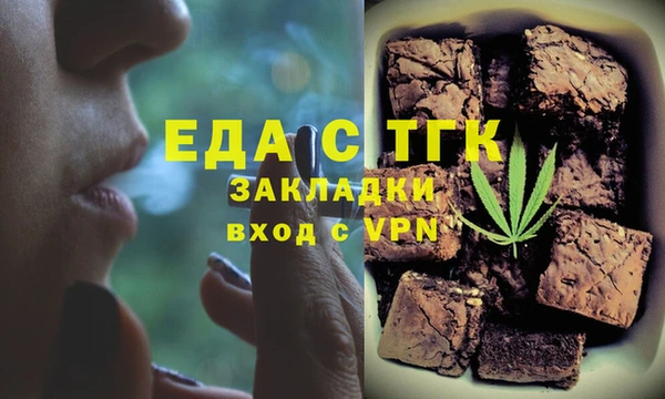 прущие крисы Переславль-Залесский