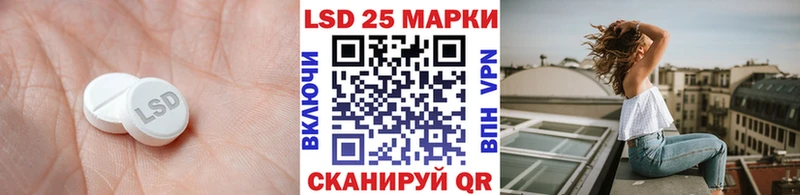 закладки Малоархангельск Лсд 25 экстази кислота