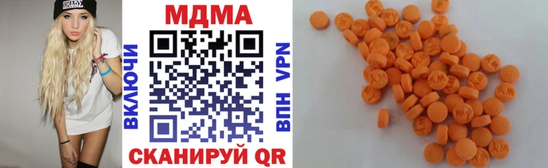 MDMA crystal  Малоархангельск 