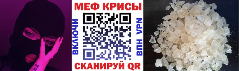 МЕФ VHQ  Малоархангельск 