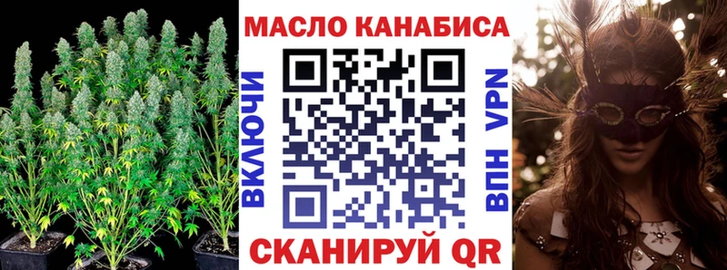 где купить   Малоархангельск  Дистиллят ТГК THC oil 