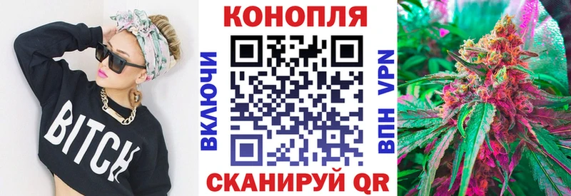 дарнет шоп  Малоархангельск  Каннабис тримм 